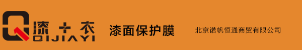 北京诺帆恒通商贸有限公司