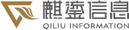 麒鎏信息
