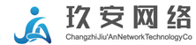 玖安网络