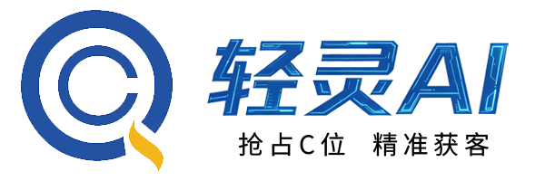AI搜索优化