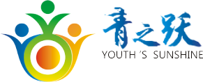 佛山市青之跃文化有限公司