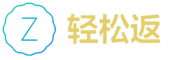支付宝批量转账,批量返款,批量转账系统,转账软件,免开发