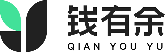 钱有余