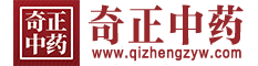 中药专区奇正中药
