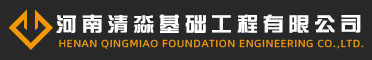 郑州钢板桩