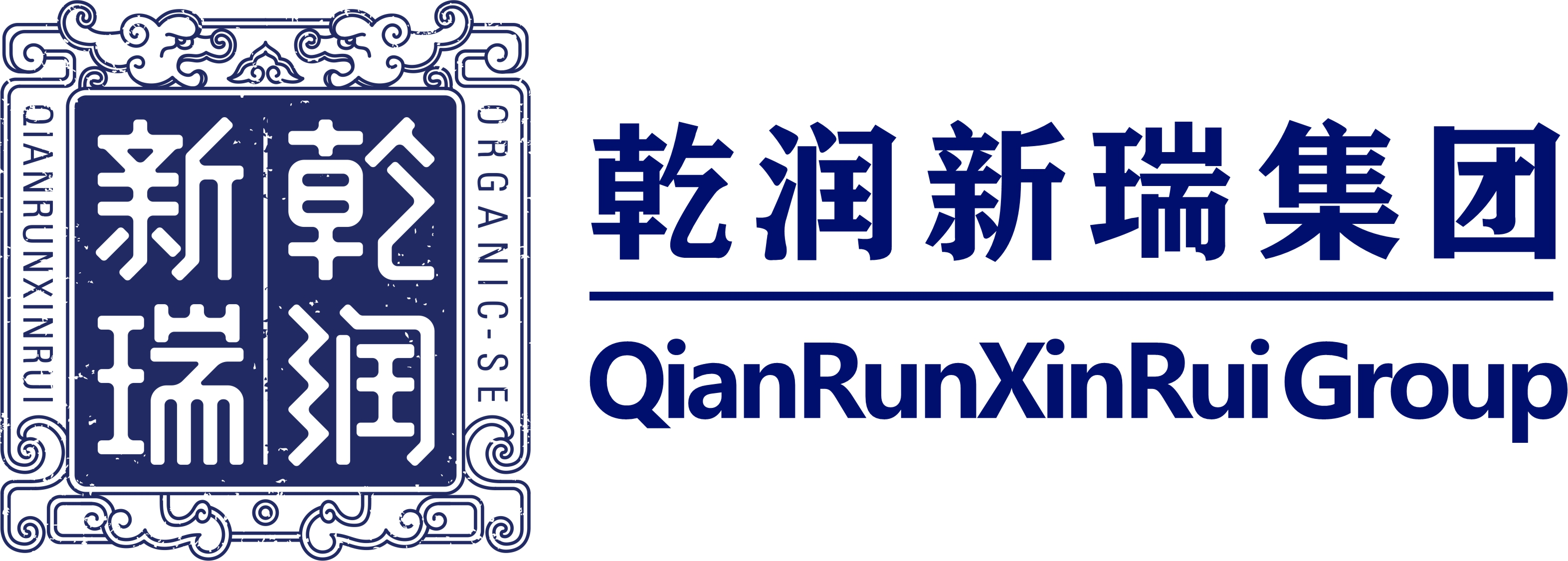 湖南乾润新瑞健康科技集团有限公司