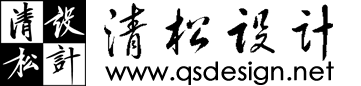 湖北清松设计有限公司