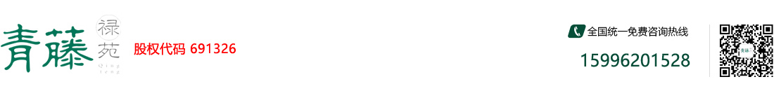 南京青藤农业科技有限公司