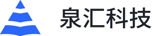 泉汇科技有限公司