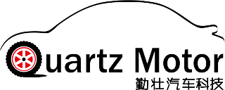上海勤壮汽车科技有限公司