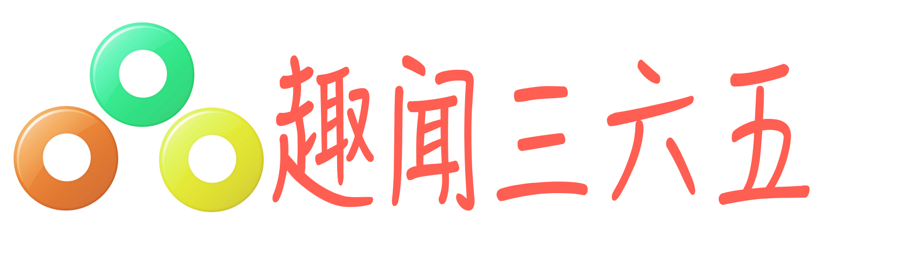 最新言情小说