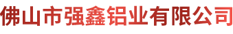 木纹双曲铝单板