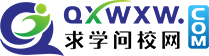 成人教育学历提升服务平台