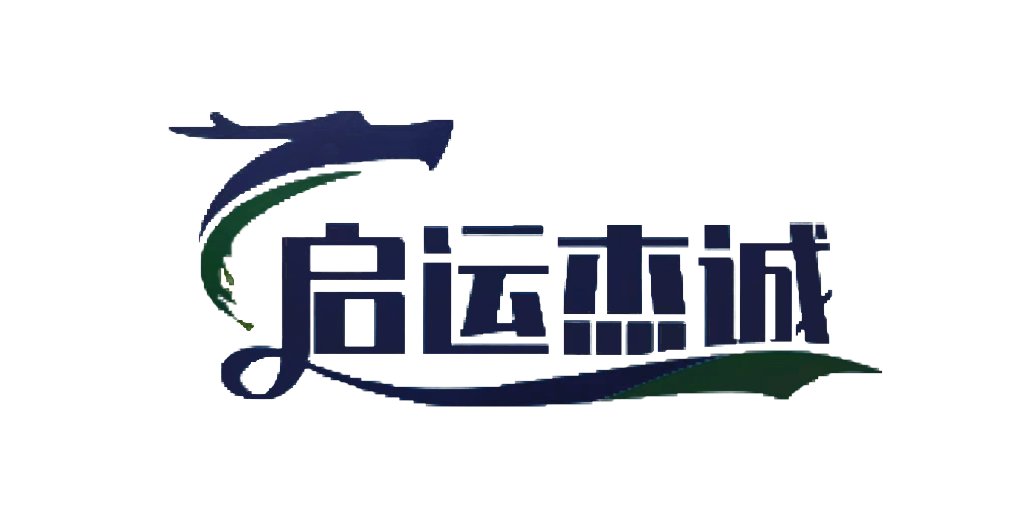 北京启运杰诚科技有限公司