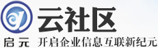 启元