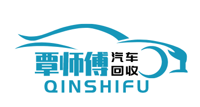 重庆报废车回收