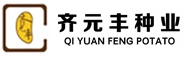马铃薯