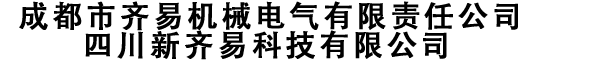 四川沼气火炬
