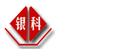 清远银科