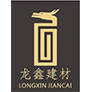 衢州龙鑫建材有限公司