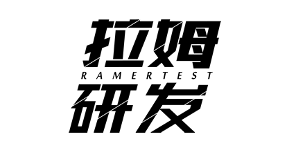 专业第三方认证检测研发机构