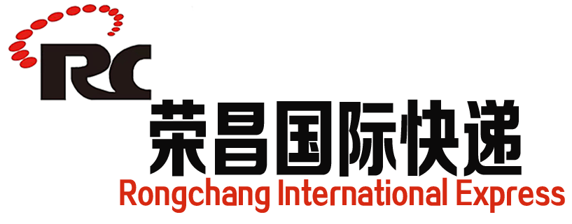 山东荣昌国际快递公司