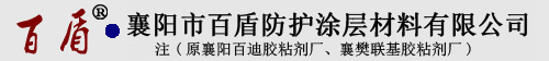 渣浆泵修复材料,烟道防腐材料,脱硫塔防腐材料,耐磨颗粒胶