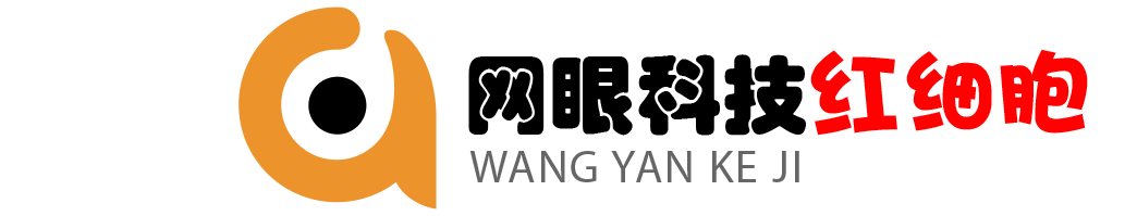 网眼在线红细胞