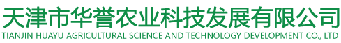 智能温室大棚