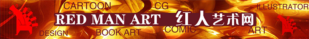 红人艺术网