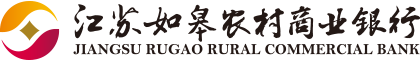如皋农村商业银行