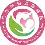 仁怀市妇幼保健院