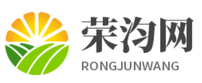 荣汮网