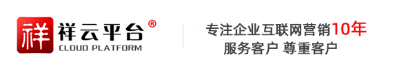 武汉SEO优化