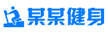 上海瑞可运动器材有限公司