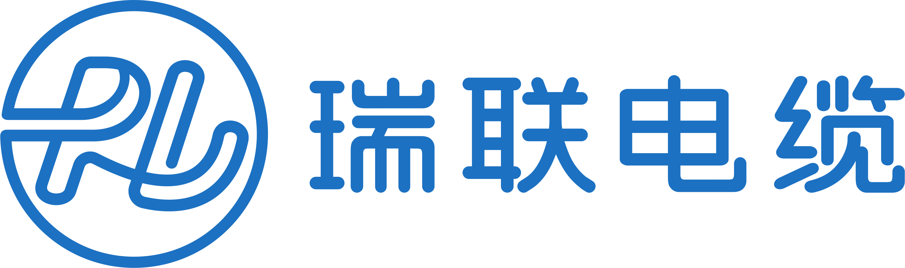 湖北瑞联电缆有限公司