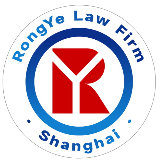 上海荣业(合肥)律师事务所