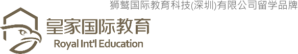 皇家国际教育