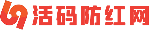 不死码防红网