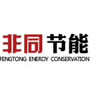 长沙非同节能科技有限公司
