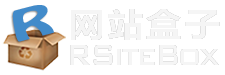 网站盒子
