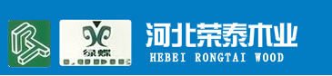 河北荣泰木业