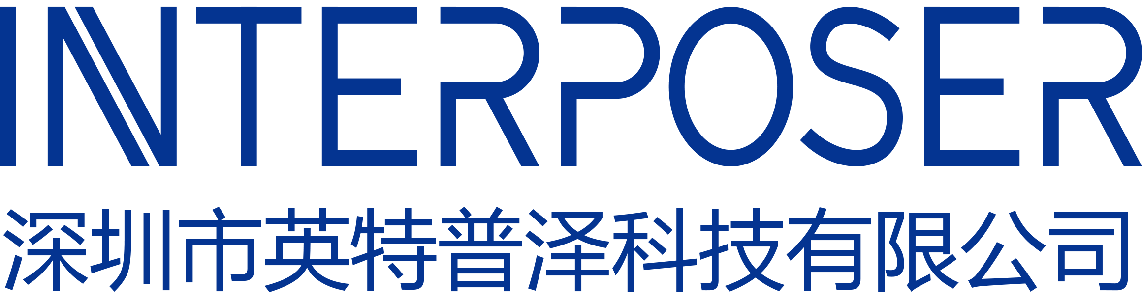深圳市英特普泽科技有限公司