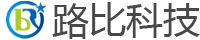 上海路比信息科技有限公司