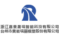 浙江嘉景晟瑞智能科技有限公司