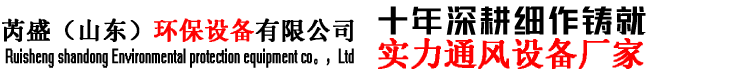 通风天窗