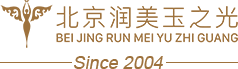 北京润美玉之光医疗美容官网
