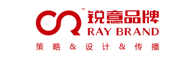 锐意品牌设计公司