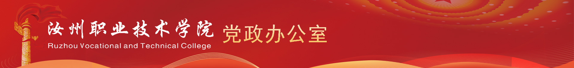 首页
