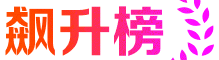 三石体育